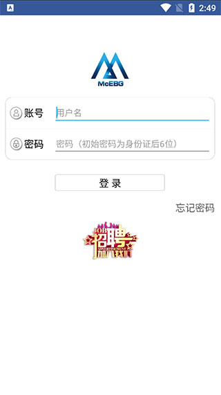 e路同行图2