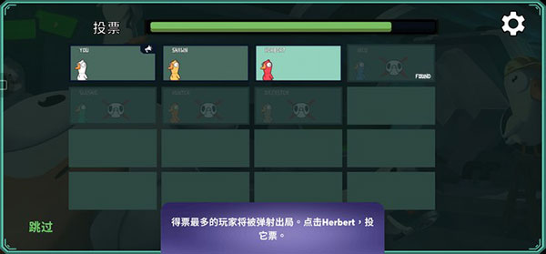 鹅鸭杀破解版无限金币银币图3