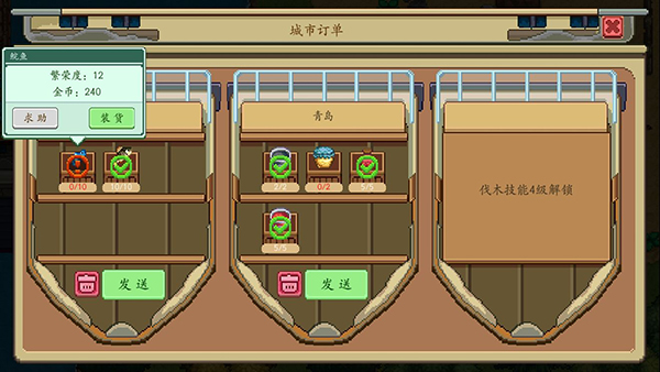 奶牛镇的小时光官服图2