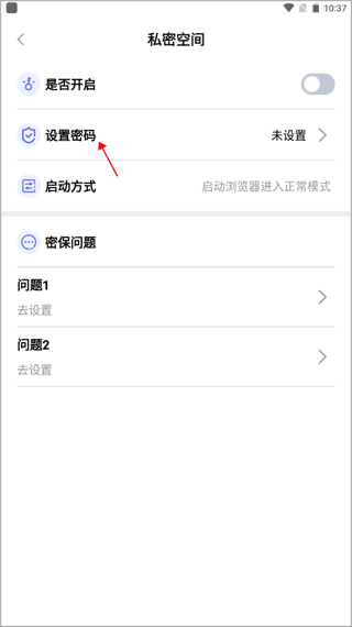 暗盒浏览器安卓版截图1