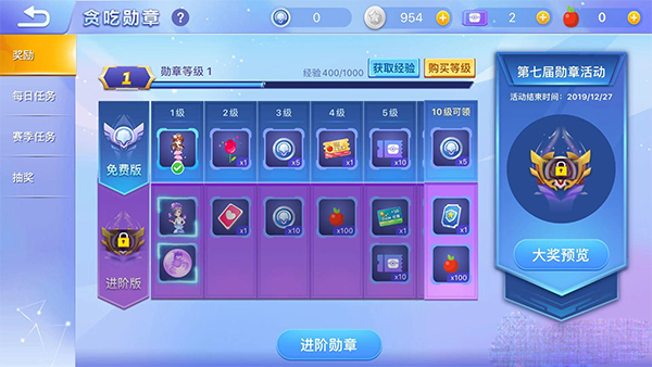 贪吃蛇无敌版