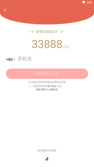 悟空浏览器官方正版