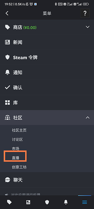 steam手机令牌验证器