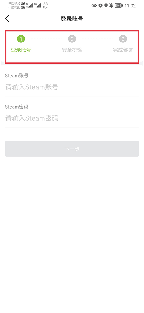 C5GAME软件截图2