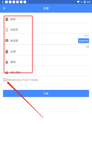 ogm游戏盒子