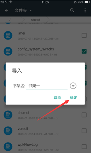 搜书大师书源2026
