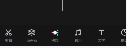 vivacut app