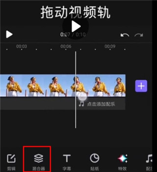 vivacut app