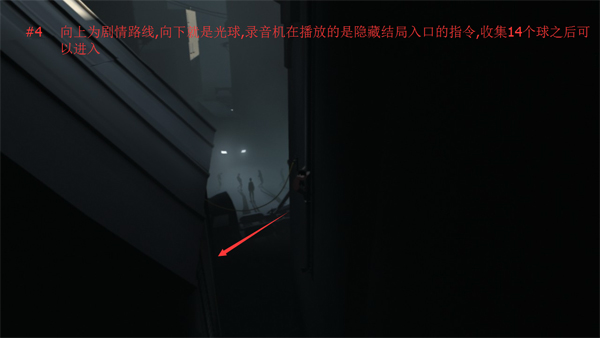 INSIDE安卓完整版图2