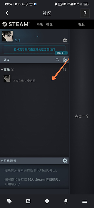 steam手机令牌验证器