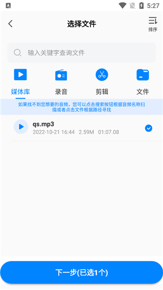 布谷鸟配音截图1