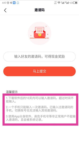 番茄畅听车机版