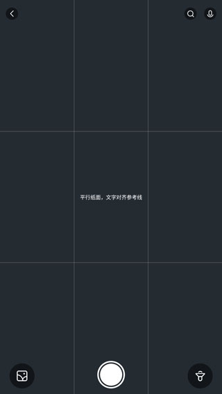 不挂科官网版图1