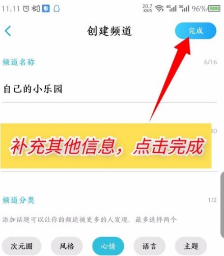 酷狗概念版图4