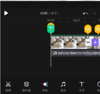 vivacut app