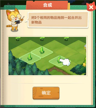 小森灵手游