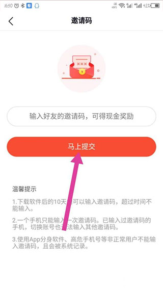 番茄畅听车机版