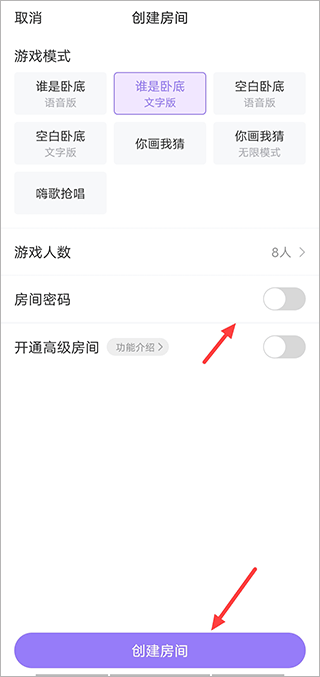 聚会玩游戏app