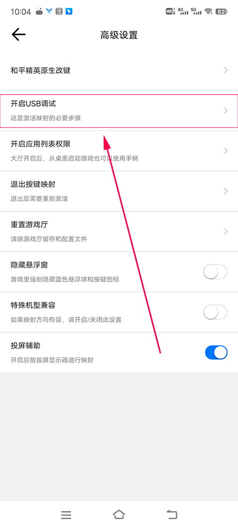 飞智app