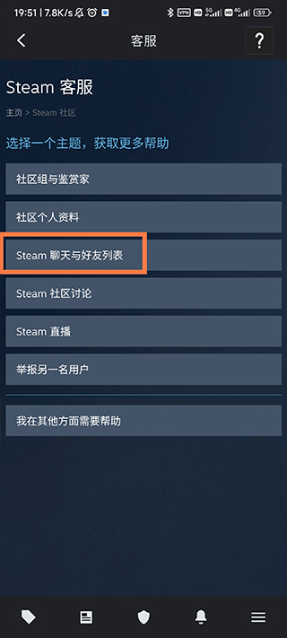 steam手机令牌验证器