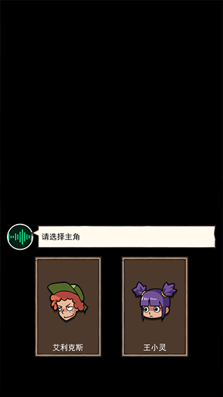 荒岛的王正版图1