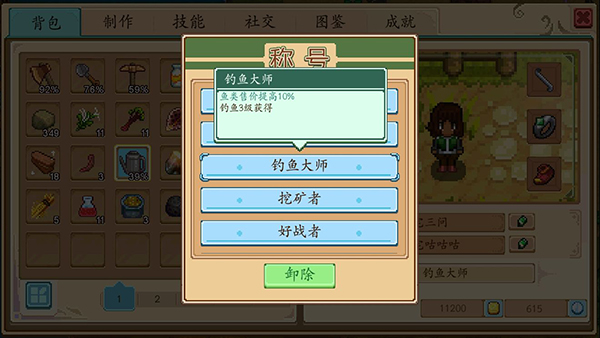 奶牛镇的小时光国际服图1