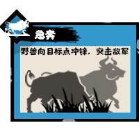 无悔华夏手游安卓版