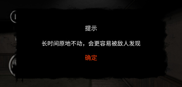 后室逃脱游戏下载