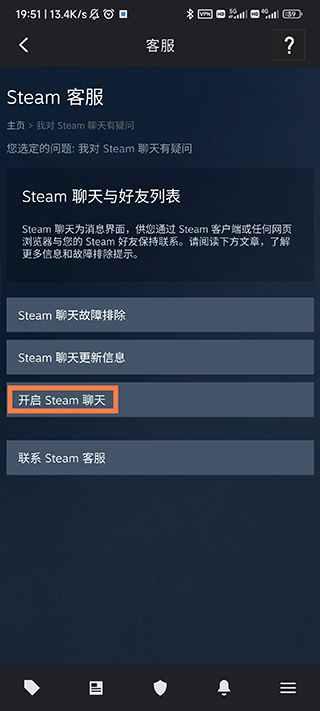 steam手机令牌验证器