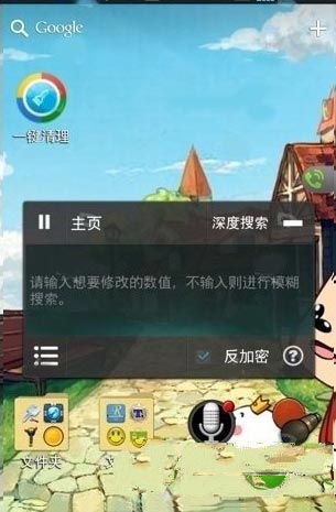 烧饼修改器官网版截图4