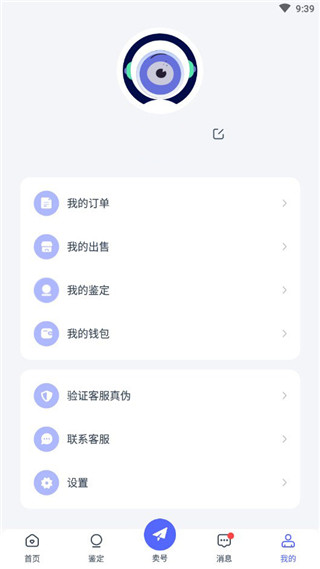 氪金兽app图4