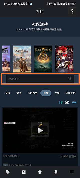 steam手机令牌验证器