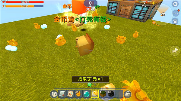 迷你世界0.44.2版本