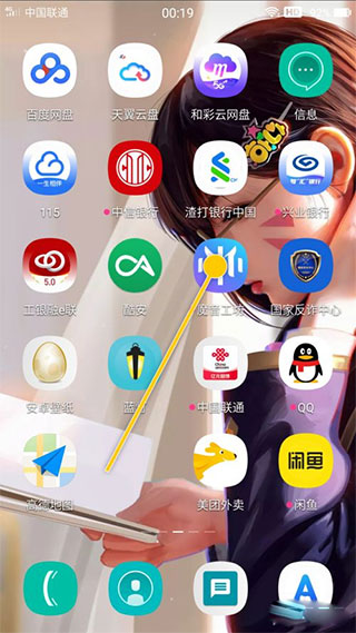 魔音工坊app
