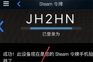 Steam免费版截图1