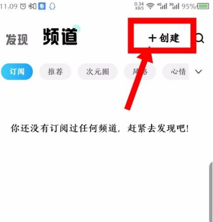 酷狗概念版图3