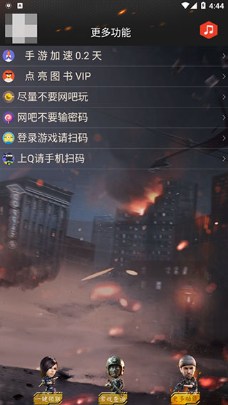 cf一键领取助手手机版最新版2021下载图2