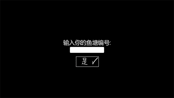 我的男友是渣男游戏图3