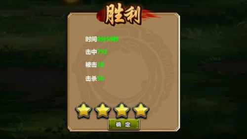 三国大时代4水镜版图2