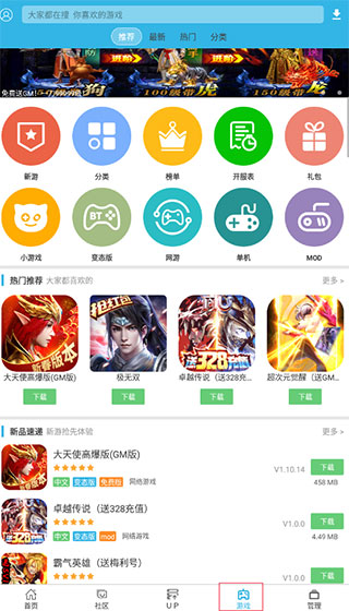 软天空官方版