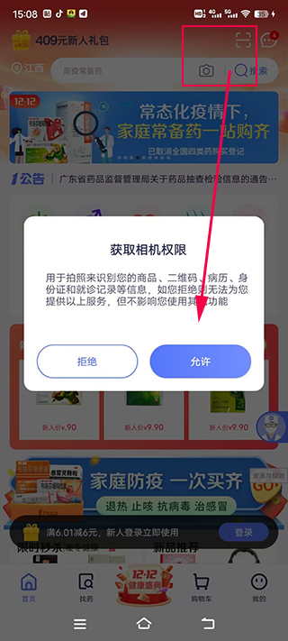 图3