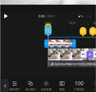 vivacut app