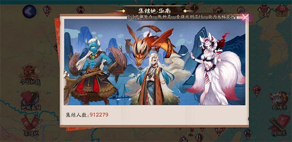 阴阳师官网版网易版