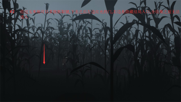 INSIDE安卓完整版图3