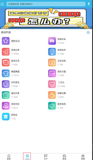 软天空官方版
