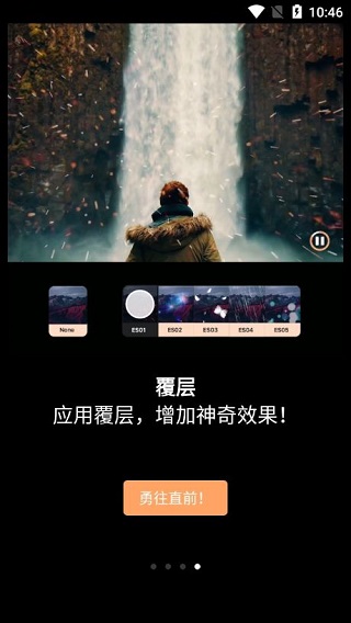 Motionleap碎片特效截图4