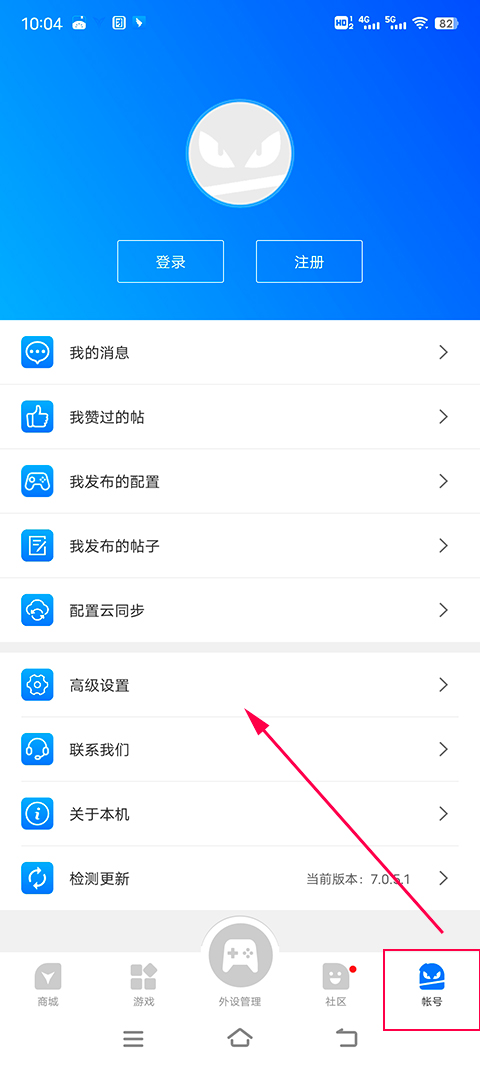 飞智app