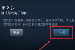 steam手机版官网版第4张截图