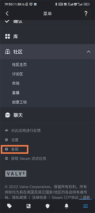 steam手机令牌验证器