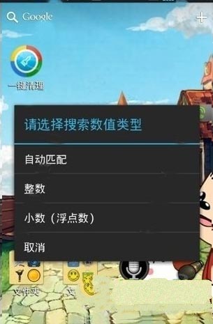 烧饼修改器官网版截图1